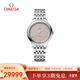 歐米茄（OMEGA）瑞士手表 新碟飛系列機械女表434.10.34.20.02.002 新年禮物