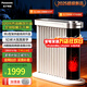 松下（Panasonic）取暖器電油汀石墨烯家用暖器片大面積導熱電暖器2025新品高端遙控油汀客廳發(fā)熱防燙干衣烤火爐 13片 D217ACW【雙U管+炭火氛圍燈+語(yǔ)音】
