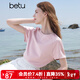 百圖betu女裝2025夏季新款T恤圓領(lǐng)舒適棉感防曬涼感短袖上衣女2505T05 粉紅 L