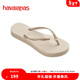 havaianas哈唯納slim系列厚底人字拖女外穿增高休閑涼拖鞋 0121-米色 35-36 巴西碼