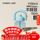 chakolab和序大容量隨行吸管杯高顏值大肚杯水壺運動(dòng)塑料水杯子女禮物拎拎 蒼山洱海(母嬰級tritan）1150ml