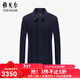 雅戈爾（YOUNGOR）男裝大衣男四粒單排扣合體版型商務(wù)大衣羊毛混紡厚實(shí)保暖商場(chǎng)同款 藏青 XL 180/100A