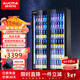 澳柯瑪（AUCMA）全面屏啤酒柜酒吧ktv冷藏展示柜商用冰箱超市保鮮柜冰柜風(fēng)冷飲料柜陳列柜  LSC-790HW雙門(mén)風(fēng)冷無(wú)霜