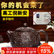 藏壺天下 宜興高工紫砂壺西施壺倪新安純手工雕刻大容量茶壺套裝 黑金砂款