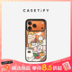 CASETIFY【星宇橙適配】喜歡吃辣/TUNEE披薩/ 甜蜜蔬果 適用于iPhone17/16/15 Air/Pro/Max 蘋(píng)果手機殼 小狗三分王（透明黑框Magsafe） iPhone 17 P