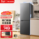 美菱離子凈177L兩門(mén)冰箱家用小占地大冷凍室省電低噪宿舍租房三級能效直冷微霜BCD-177LCX以舊換新 【主推】BCD-177LCX灰色