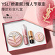 YSL圣羅蘭口紅底妝禮盒限定小金條1988+粉氣墊生日禮物新年禮盒情人節禮物