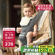 babycare腰凳嬰兒背帶多功能減震四季抱娃神器解放雙手透氣輕薄款卡斯爾灰