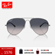 雷朋（RayBan）太陽(yáng)鏡飛行員系列男女款眼鏡戶(hù)外墨鏡0RB3825禮物禮物 004/78炮銅色框藍色漸變偏光鏡片 尺寸62