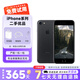 AppleiPhone7 蘋(píng)果7 靚機 二手蘋(píng)果手機 國行全網(wǎng)通4G 磨砂黑 32G 9成新【電池效率隨機】