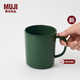 MUJI陶瓷覆層 不銹鋼 雙層馬克杯 水杯杯子 桌面 帶把手 新品  綠色 L 490ml