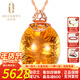 歐采妮（OUCERNY） 18k玫瑰金鑲黃水晶吊墜女 天然黃晶彩色寶石配銀項鏈 配有證書(shū)