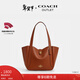 蔻馳（COACH）【情人節禮物】奧萊女士女包HADLEY旋鎖托特包單肩腋下包手提包 IM/棕黃色