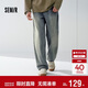 森馬（Semir）森柔牛仔丨牛仔褲男春季款寬松直筒男褲潮流褲子109926124101