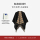 博柏利（BURBERRY）【禮物】女裝 雙面兩穿格紋羊毛斗篷披肩