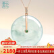 以心參玉【禮物】18K金鑲翡翠吊墜 玫瑰金鑲翡翠平安扣直徑約26mm