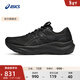 亞瑟士ASICS跑步鞋女鞋穩定透氣運動(dòng)鞋支撐耐磨跑鞋 GT-2000 14 黑色 38