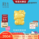 周生生HelloKitty黃金轉運珠三麗鷗足金mini版少女心組合單顆 招財福貓92618C