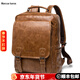 Marcue karos雙肩包男皮質(zhì)男士背包商務(wù)百搭休閑多功能電腦包出差旅行包書(shū)包潮 棕色商務(wù)雙肩包