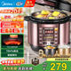 美的（Midea）電壓力鍋6升家用高壓鍋電高壓鍋雙膽高壓電飯煲智能預約壓力鍋全自動(dòng)大容量高壓電飯鍋3-4-5-8人 【6升容量】雙內膽 6L