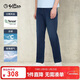 金利來(lái)【5A抑菌】秋季牛仔褲彈力透氣水洗直筒長(cháng)褲男 寶藍-85 33