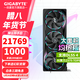技嘉（GIGABYTE）RTX5090D 32G/5090DV2 24G游戲顯卡4K 魔鷹/超級雕白色 deepseek智能AI繪畫(huà)深度學(xué)習GPU運算渲染 5090D V2 MASTER 24G 超級