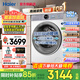 海爾（Haier）云溪4.0洗衣機10公斤/11公斤滾筒洗衣機全自動(dòng)直驅精華洗超薄羊毛綠標語(yǔ)音播報手機操控77E/78E 77E丨10公斤+手機遠程+直驅變頻+羊毛綠標 單洗