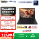 ThinkPad【國家補貼15%】P16s高性能AI PC商務(wù)筆記本Ultra7 32G 1T RTX Pro 500獨顯輕薄設計師工作站 01CD