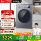 松下（Panasonic）大海豹滾筒洗衣機12公斤大容量全自動(dòng)家用1.27專(zhuān)劑洗凈比除菌除螨直驅變頻羊毛羽絨洗XQG120-80N1