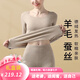 MOXTOC德絨蠶絲保暖內衣女秋冬季無(wú)痕內搭加絨加厚秋衣秋褲修身打底套裝 德絨卡其【德絨+羊毛+蠶絲】 L 【適合105-120斤】