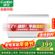 康寶（Canbo）熱水器 電熱水器40升 儲水式廚房家用小戶(hù)型出租屋 上門(mén)安裝 小巧雙重防護 CBD40-2WAFEJ1