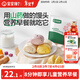 寶寶饞了刀切饅頭180g山藥多味兒童早餐半成品無(wú)添加糖送寶寶嬰幼兒輔食譜