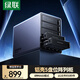綠聯(lián)磁盤(pán)陣列硬盤(pán)柜 多盤(pán)位硬盤(pán)盒（RAID存儲溫控風(fēng)扇）適用NAS擴展存儲擴容 2.5/3.5SATA機械固態(tài)硬盤(pán)