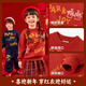 嘟嘟家兒童紅色毛衣寶寶拜年服男童唐裝女童洋氣上衣寶寶年服 新年紅120