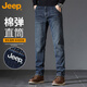 JEEP吉普牛仔褲男春夏季商務(wù)休閑褲子男士直筒潮流男褲 藍灰 36