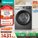 海信（Hisense）滾筒洗衣機全自動(dòng) 12KG超大容量洗烘一體超薄高洗凈比 活水洗 WD120A0Q-7 以舊換新補貼
