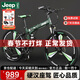 Jeep吉普自行車(chē)折疊山地車(chē)學(xué)生27速雙減震越野變速戰神軍綠色三刀輪