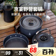 火楓（FIRE-MAPLE）京宴野營(yíng)套鍋(JD)  戶(hù)外露營(yíng)卡式爐鍋具炊具燒水壺圍爐煮茶三合一