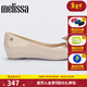 melissa梅麗莎女士時(shí)尚經(jīng)典魚(yú)嘴芭蕾鞋蝴蝶結單鞋35855 米色/棕色 37