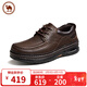 駱駝牌 男士真皮厚底增高休閑皮鞋復古百搭鞋子 P13A307007 暗棕 42
