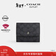 蔻馳（COACH）【禮物】【專(zhuān)享直降】奧萊男士經(jīng)典標志零錢(qián)錢(qián)包老花卡包證件包 QB/炭黑色/黑色
