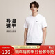 耐克(NIKE)春夏男短袖速干T恤 運動(dòng)休閑 舒適涼爽 DV9840-100 白色XL