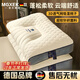 MGXEK【德國】枕頭護頸枕睡眠頸椎病深度睡眠專(zhuān)用乳膠枕抗菌護頸枕枕芯 云端艙枕-藍邊 A類(lèi) 一對 【三重填充 親膚舒適 不易起球】