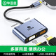 畢亞茲 Type-C擴展屏 USB-C轉HDMI和VGA/USB3.0/PD線(xiàn)轉換器 雷電3轉接頭 4K投屏拓展塢 蘋(píng)果電腦華為