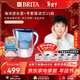 碧然德（BRITA）過(guò)濾凈水器 濾水壺 海洋系列 3.5L(藍色）+去水垢專(zhuān)家版濾芯11枚 環(huán)保加固包裝