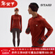 STAW世拓0度2.0加絨連帽跑步長(cháng)袖T恤男抗菌秋冬保暖運動(dòng)馬拉松速干衣T 柿紅色 新色 L