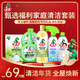 水衛士家庭清潔大禮包浴室清潔劑*2+鍋底凈*2+水垢凈*1+地板清潔劑*1