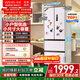 華凌美的出品400L法式多門(mén)60cm超薄零嵌入一級能效雙變頻凈味風(fēng)冷無(wú)霜家用電冰箱HR-419WUFPZ國家補貼