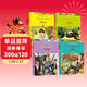 諾貝爾文學(xué)獎大師經(jīng)典作品饑餓的石頭+叢林故事+圣女貞德+荒原狼（共4冊）中小學(xué)生經(jīng)典名著(zhù)閱讀 兒童文學(xué)課外讀物