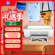 惠普（HP）DJ 5135彩色無(wú)線(xiàn) 噴墨打印機家用 大印量低成本打印機學(xué)生家用 微信打?。ù蛴?復印 掃描）
